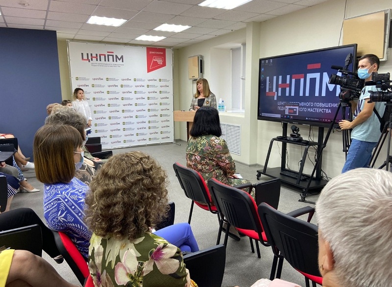 В Амурской области открылся Центр непрерывного повышения профессионального мастерства педагогических работников