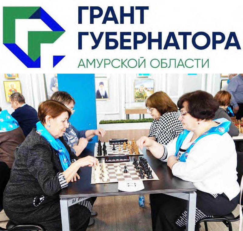 «Амурская ладья»: шимановские  шахматисты выступили достойно 
