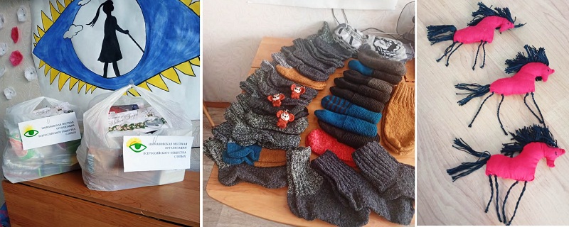 Подарили защитникам частичку своего тепла