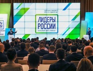Число заявок на конкурс  "Лидеры России" за пять дней превысило 50 тыс