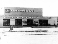 Календарь памятных историко-краеведческих дат на 2026 год по городу Шимановску и Шимановскому округу