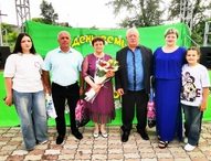 Семейные узы, любовь и верность