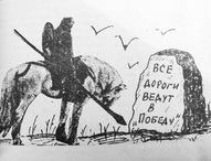 Пожелтевшие страницы