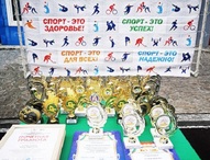 Шимановск отметил День физкультурника