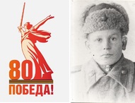 Сын полка