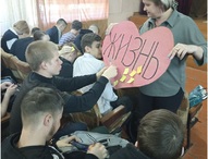 В амурском техническом колледже города Шимановска  прошел краш-курс «Береги жизнь»