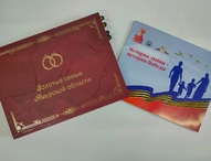 В дар музею - уникальные книги