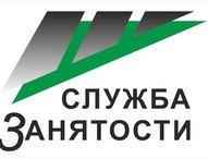 Официальный уровень безработицы В Шимановске - 4,8%