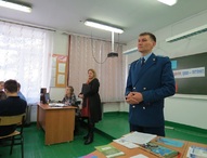 В школах Шимановска прошли уроки правовой грамотности