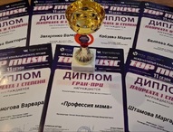 Гордимся нашими талантами! 