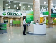 За 3,5 года Дальневосточный Сбербанк переформатировал 279 своих офисов