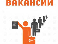 В Шимановске прошла ярмарка вакансий