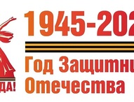 «Лица Победы»