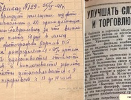 ООО  «Бытсервис»: когда за строчками обычных приказов раскрывается история...