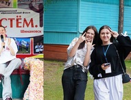 «Растем вместе»: 10 лет идей и возможностей