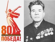 «Лица Победы» 