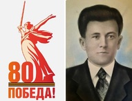       Ищи, а сердце подскажет:  портрет моего фронтовика