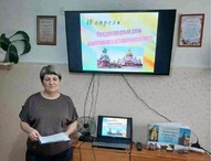 Экскурсия по достопримечательностям России