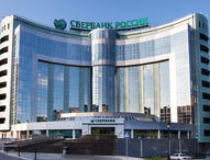 Инициативы сотрудников Дальневосточного Сбербанка принесли свыше 540 млн. рублей экономического эффекта