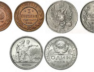 Монеты - свидетели истории