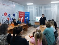 «Давайте дружить семьями» 