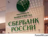 ОАО «Сбербанк России» продолжает осуществлять выплаты пострадавшим от паводка, на чьи счета были зачислены денежные средства. 
