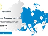 На портале дв2025.рф началось голосование за меры  по развитию социальной сферы Дальнего Востока 