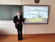 «Белый аист – чёрная тень»