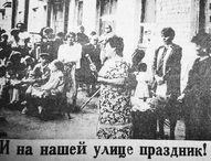 Пожелтевшие страницы