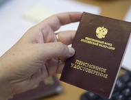 В «Единой России» предлагают ввести дополнительный отпуск для лиц предпенсионного возраста