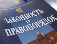 Прокурор Шимановского района защитил права трудового коллектива на оплату труда