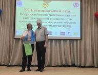 «За безопасный интернет»