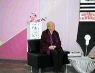 Штрихи к портрету