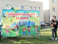 С юбилеем, Шимановск!