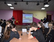 «Горизонты событий»