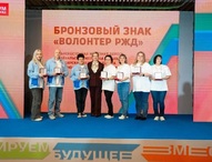 Лучшие корпоративные волонтёры РЖД работают на Забайкальской