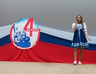 День народного единства в Шимановске