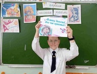 «Поехали!»: к 65-летию полёта Юрия Гагарина в космос