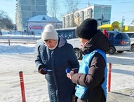 «Нет насилию!»