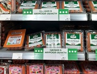 Зеленые ценники снова заморозили: в Приамурье продлили акцию «Покупайте амурское!» 