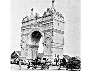 Триумфальная арка (Благовещенск)