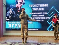 «Зарница 2.0»: итоги муниципального этапа