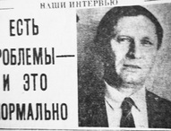 Пожелтевшие страницы  