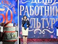  Мы творчеством прославили эту дату