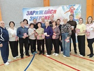  «Готов к труду и обороне»