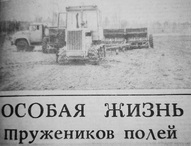 Пожелтевшие страницы