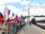 Шимановск встречал поезд Победы