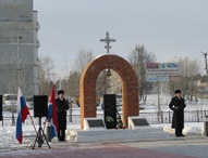 11 декабря - День памяти жертв Чеченской войны