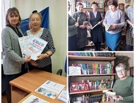 Добро рядом