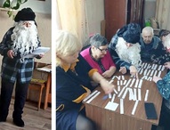 «День рождения Домового»